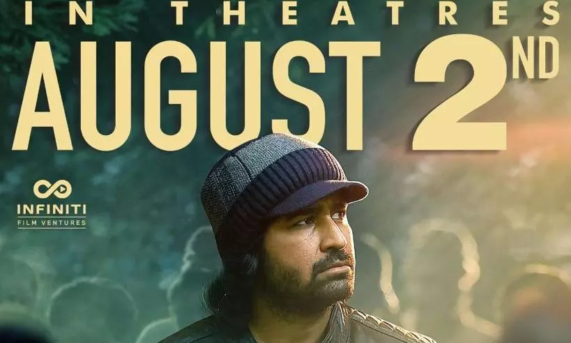 Movie Poster